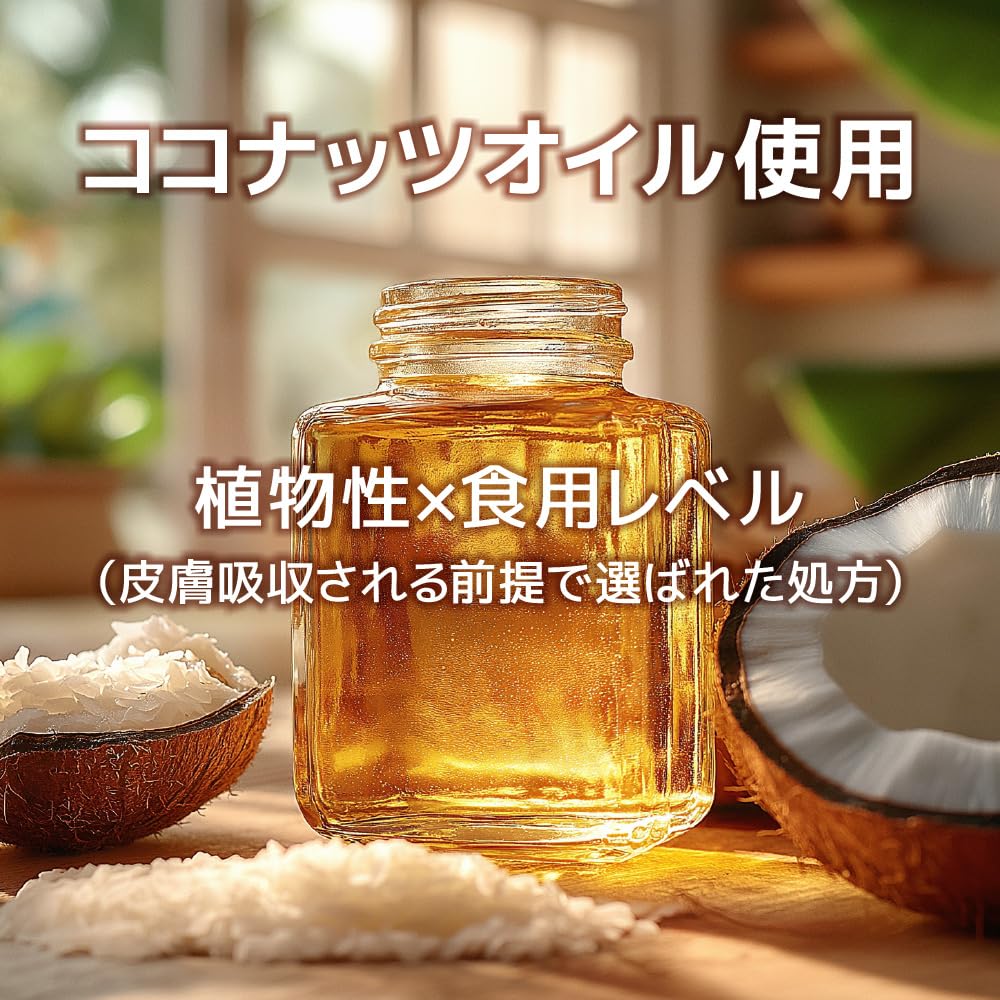 Amazon | ナチュレリカバー アロマH2Oオイルクレンジング 150ml W洗顔